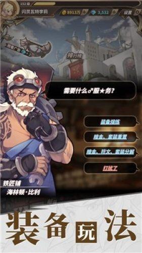 探索知识星球平台,加入百度答题,我答题1.49元为什么没有及时入账的大家庭